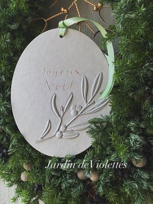 ヤドリギプレート付き